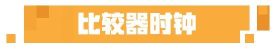 《我的世界》红石高手速成篇：红石计时器！