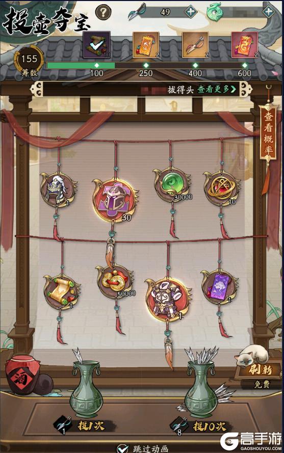 【游戏攻略】入坑必看！全方位详解群英风华录