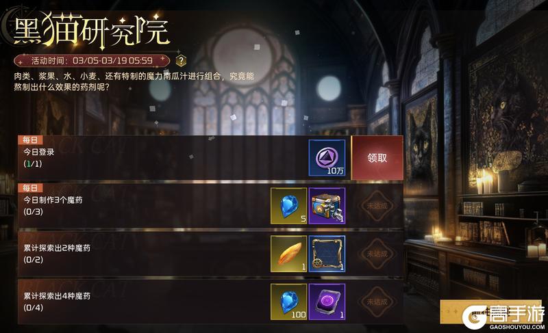 更新预告丨「墨翎悼歌」主题外观，「影烬」Ultra突破！