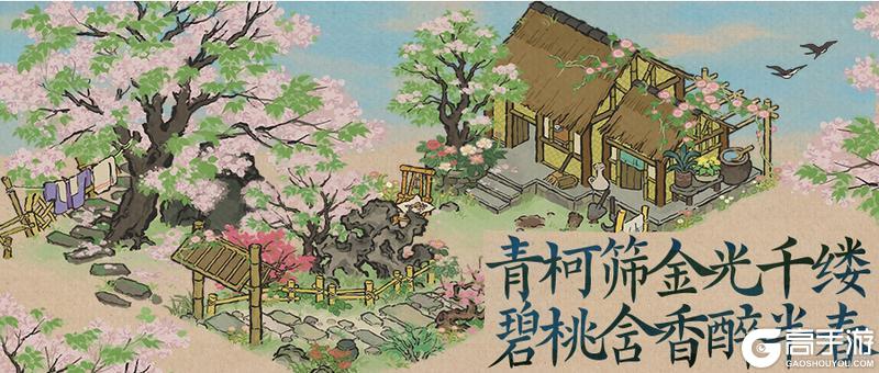 《江南百景图》全新活动日程开启！全新春限建筑来袭