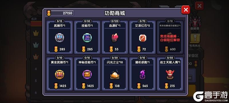 我的勇者