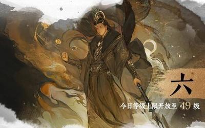 《封神再临》今日等级上限开放，新剧情新副本新BOSS来袭！