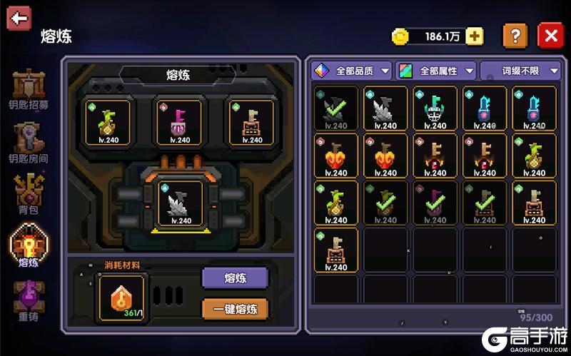 我的勇者下载安装
