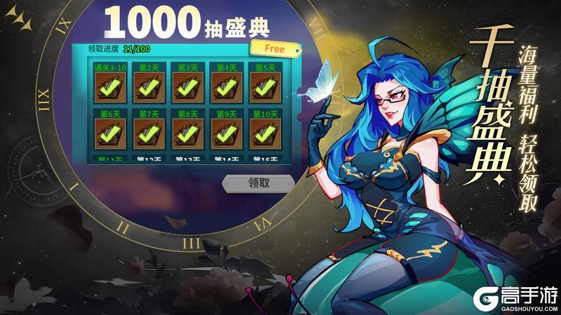 全新魔幻放置卡牌手游《创想魔法团》首发上线