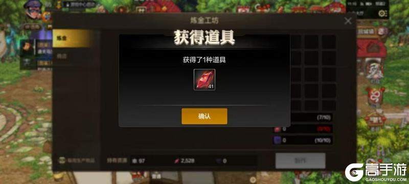公会大厅升级玩法解密，如何快速升到4级
