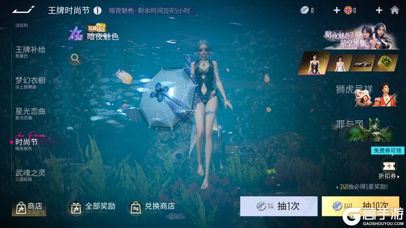 《王牌竞速》你这家伙！还是那么让人心动