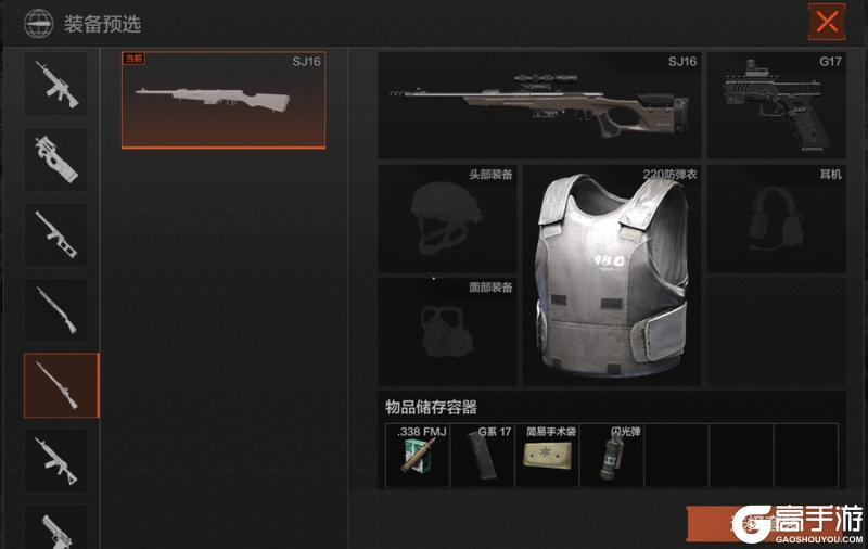 【歼灭作战】模式返场！全新实验品道具加入！