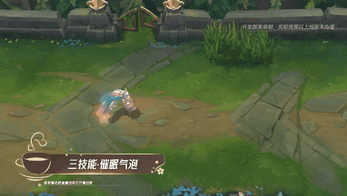 魔法松鼠化身甜蜜陷阱，咖啡甜心 佐伊也太“香”啦~