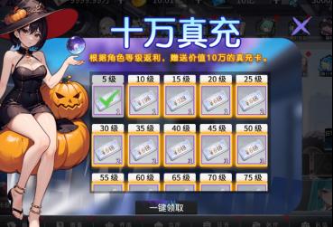 《萌神战姬（0.1折送千抽十万充）删档测试》新手攻略