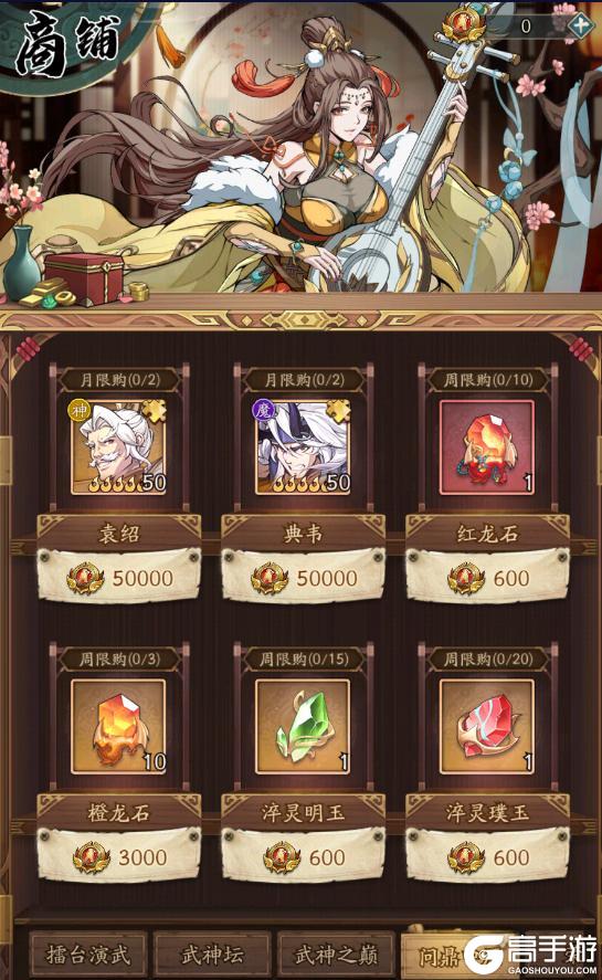【游戏攻略】入坑必看！全方位详解群英风华录