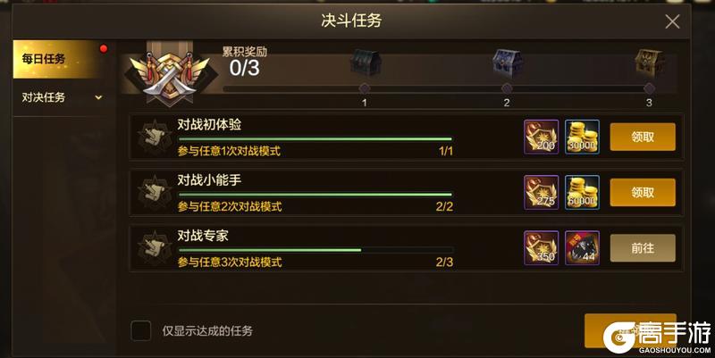 阿拉德大乱斗玩法介绍