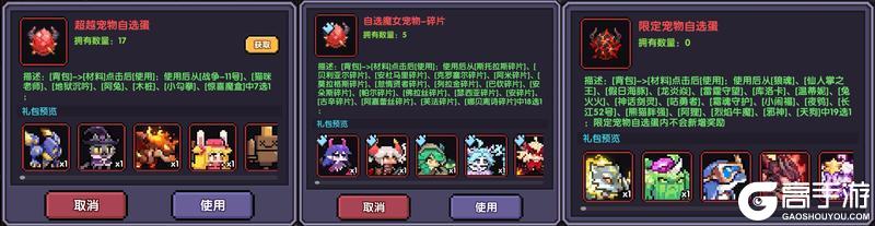 我的勇者