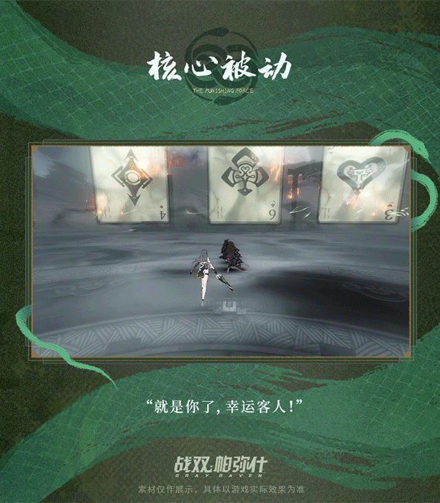 【莉莉丝·谬影 新增特效涂装 | 妖蛊魇色】