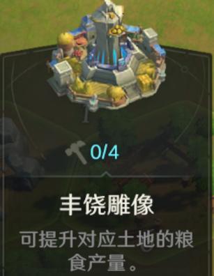 开荒秘籍第10期丨掌握特殊建筑，手把手教你战力提升！