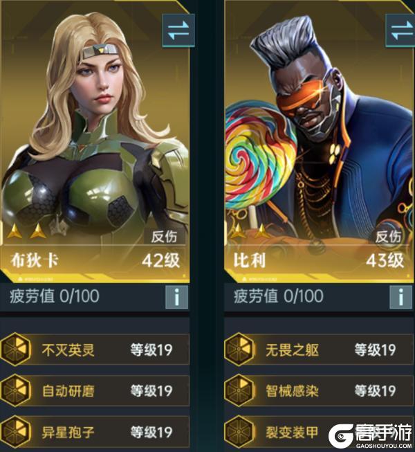 群星纪元适合新手开荒的阵容搭配推荐