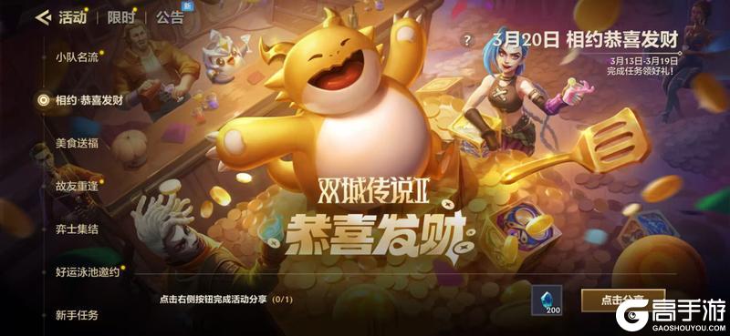 「至臻 咖啡甜心 小小格温」等将限时登场