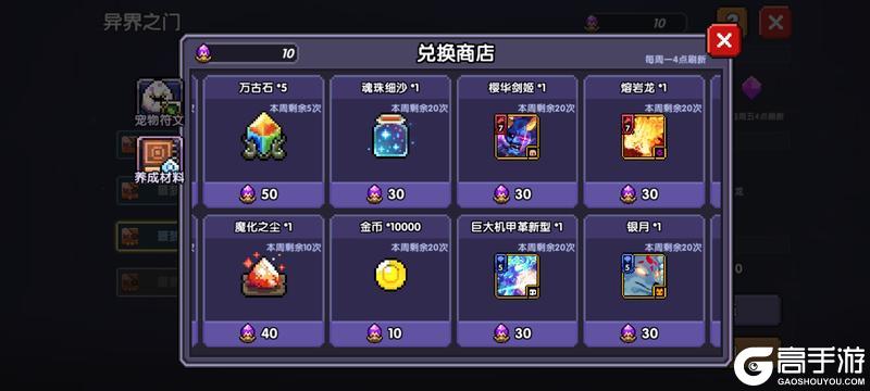 我的勇者