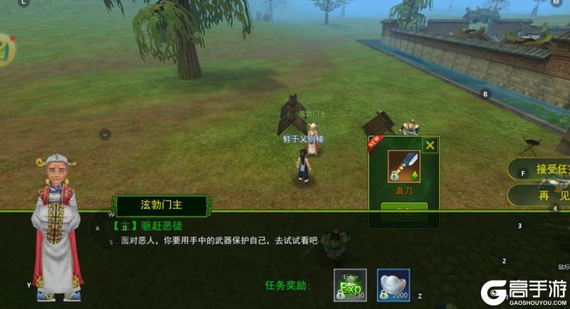 热血江湖老版本萌新入门准备&玩法发育指南