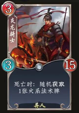 《五行师》（更新公告）三月初版本更新及活动预告