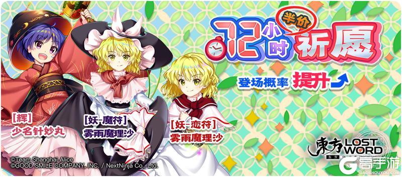 《东方归言录》3月4日到3月11日活动预告