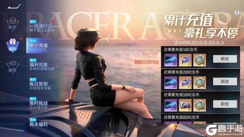 《王牌竞速》S26新赛季即将开启