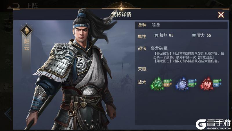 《荣耀文明》武将介绍——三国篇