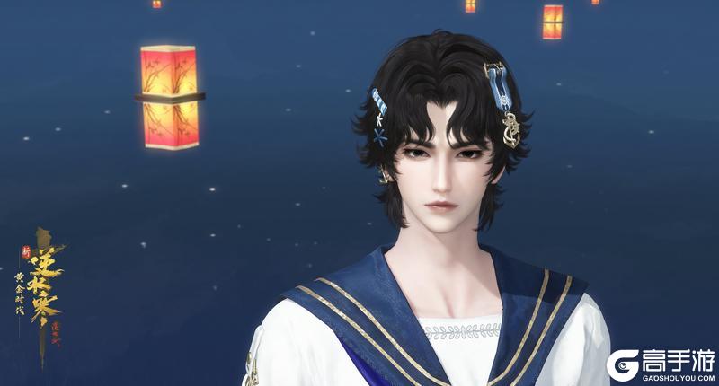 《遇见逆水寒》换上航海服，前往大海狠狠摸鱼！