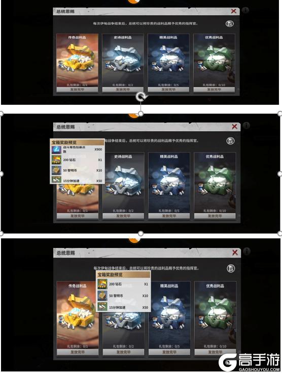 【玩家投稿】S0赛季终极目标伊甸玩法介绍