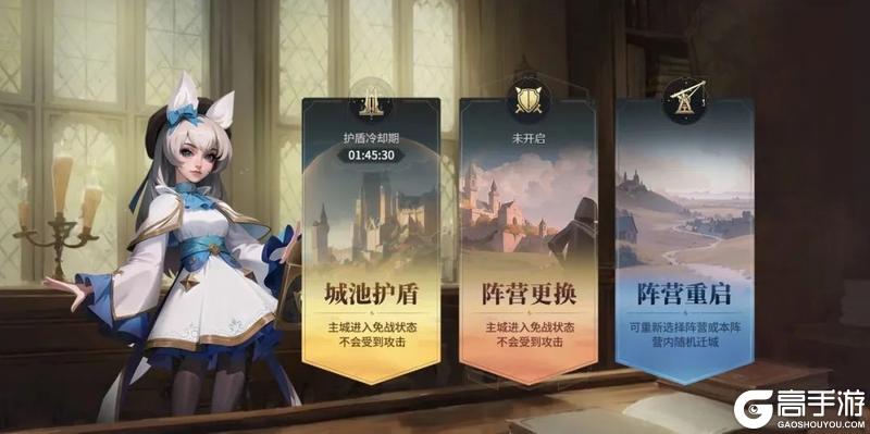《荒野国度》S2前瞻 | 转阵营、新玩法前瞻爆料！