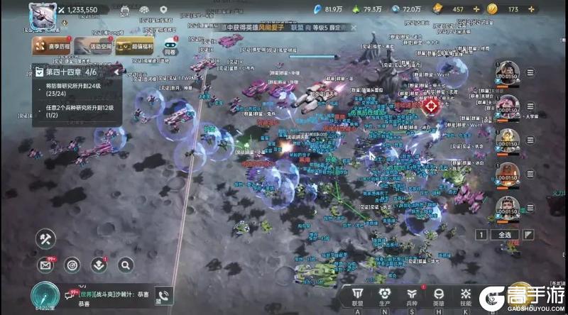 《群星纪元》惊世流云携友抗五盟 见证者终夺薛定谔座！