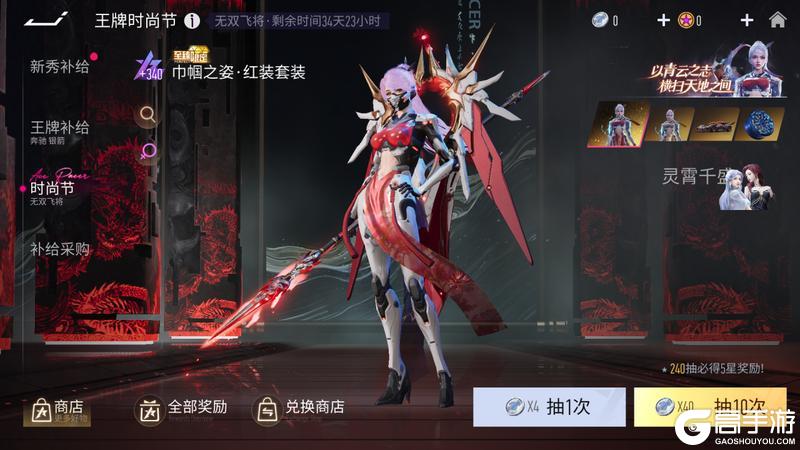 《王牌竞速》S26新赛季即将开启