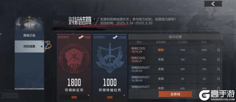 【军港势力对抗】全新战线推进玩法，围城之战现已开启！