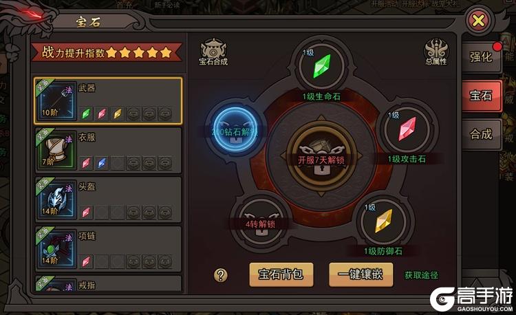 正义小法师