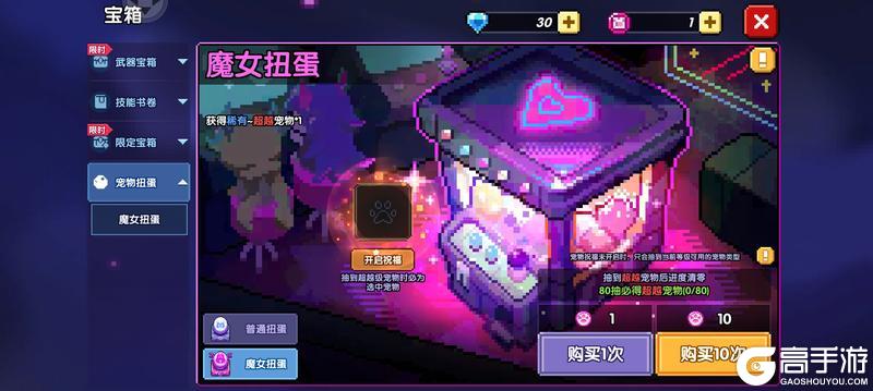 我的勇者
