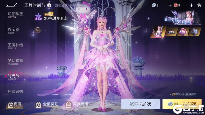 《王牌竞速》看不够 根本看不够...