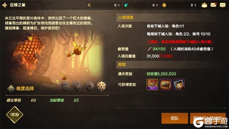 《地下城与勇士起源》开发者笔记：与勇士们进一步分享关于3月版本的全新内容