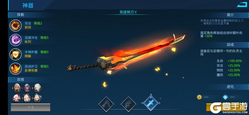 女神星球安卓版