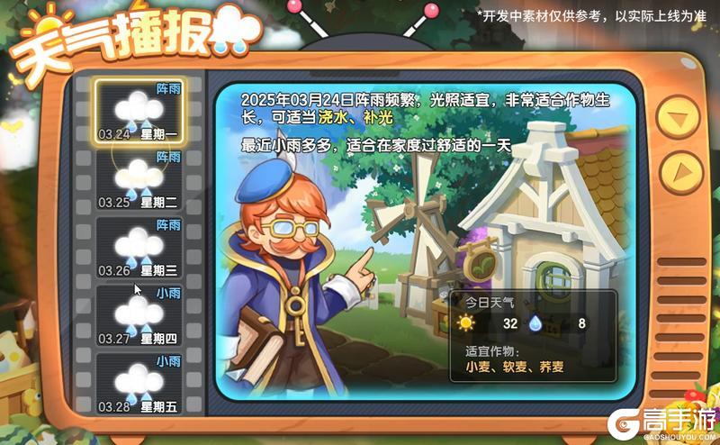 种菜烹饪两不误，请查收农场主养成指南！