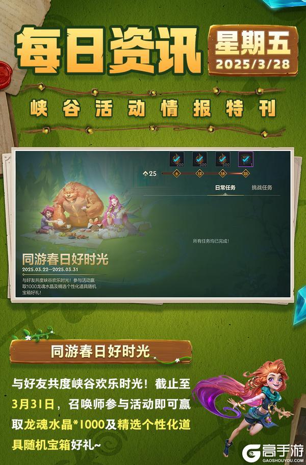 魔法松鼠化身甜蜜陷阱，咖啡甜心 佐伊也太“香”啦~
