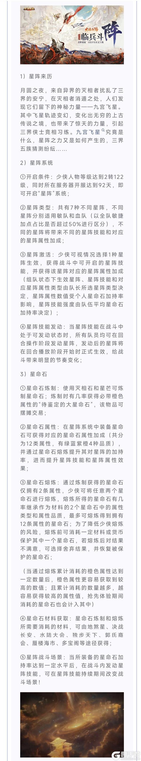《大话西游》维护预览丨全角色战斗数值拉升！