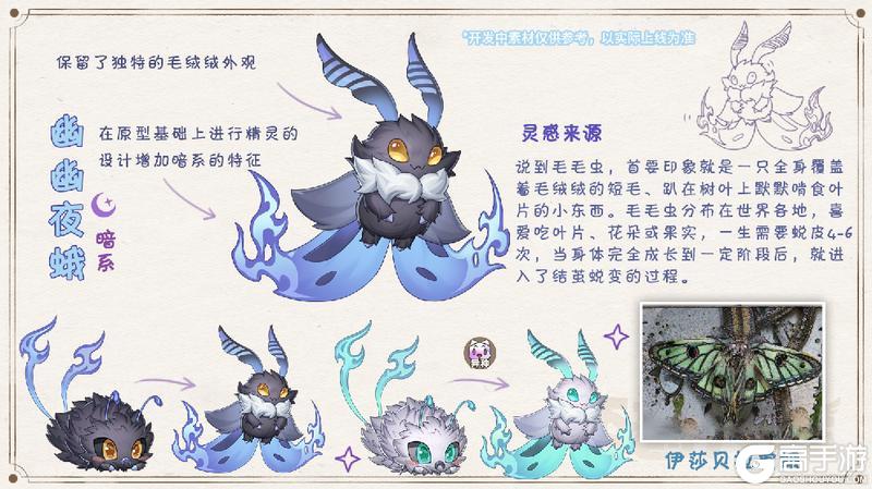 《西普大陆》农场精灵篇①|绿野虫鸣 共启农场新篇章
