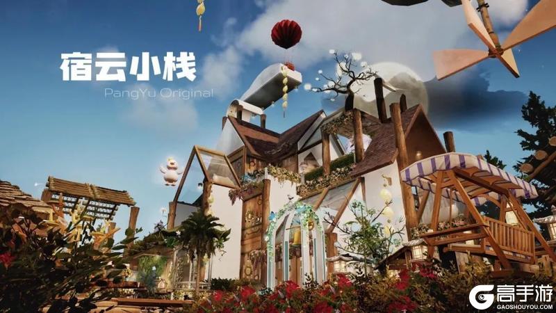 《明日之后》当海风猫咖民宿撞上森系木屋