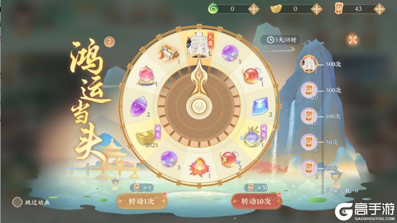 《凌云诺》福满今宵·鸿运当头