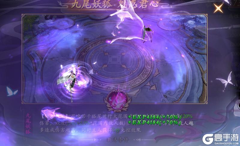 《掌门江湖路》『新手攻略7』奇技战斗！炫酷炸裂！