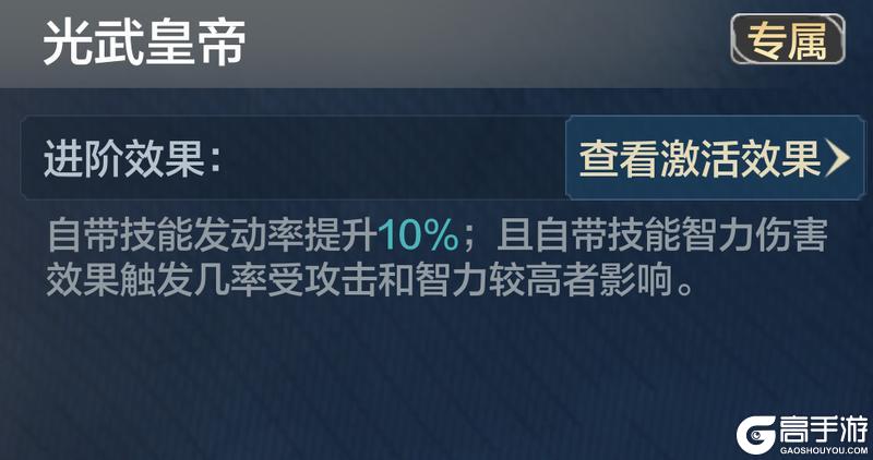 新纪元爆料丨“托古改制、欲令智昏...”新英雄详情公布！