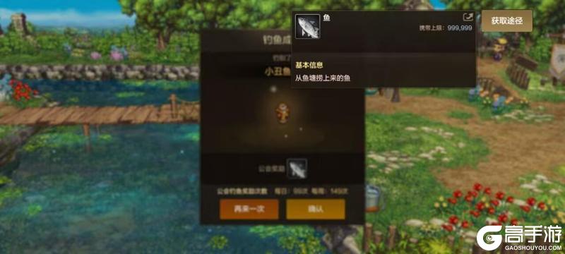公会大厅升级玩法解密，如何快速升到4级