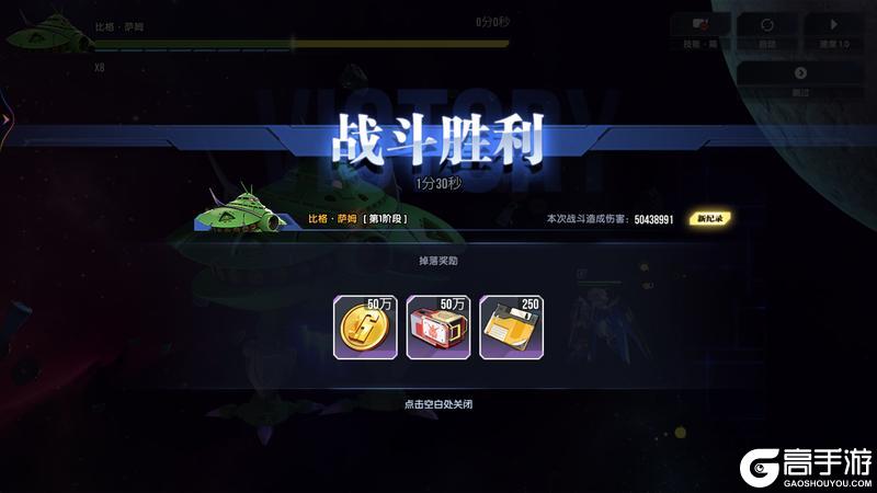 高达钢铁之诗官方版世界挑战玩法规则介绍