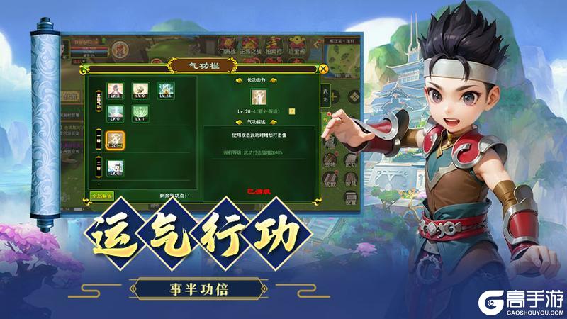 热血江湖老版本各职业加点顺序、方案详解！