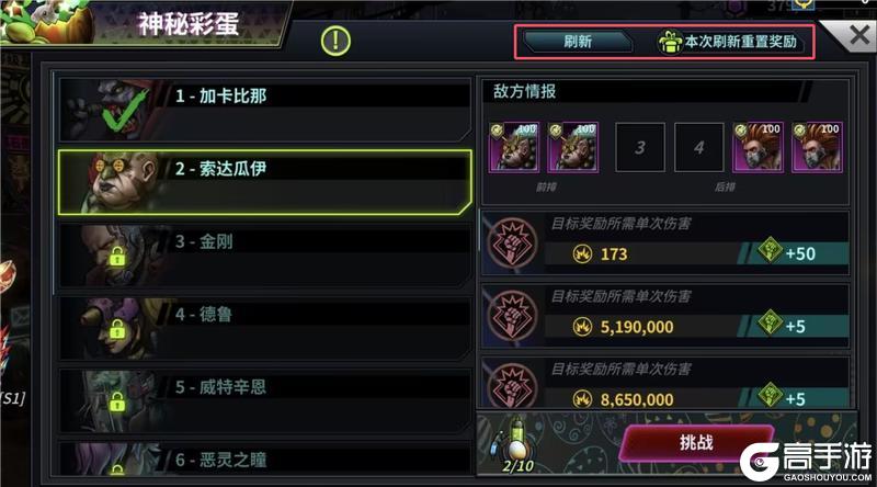 【活动预告一】神秘彩蛋活动公告