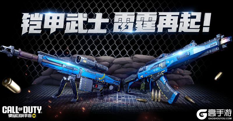 AK47机械猛兽强势归来，本周疯狂星期三返场速览！